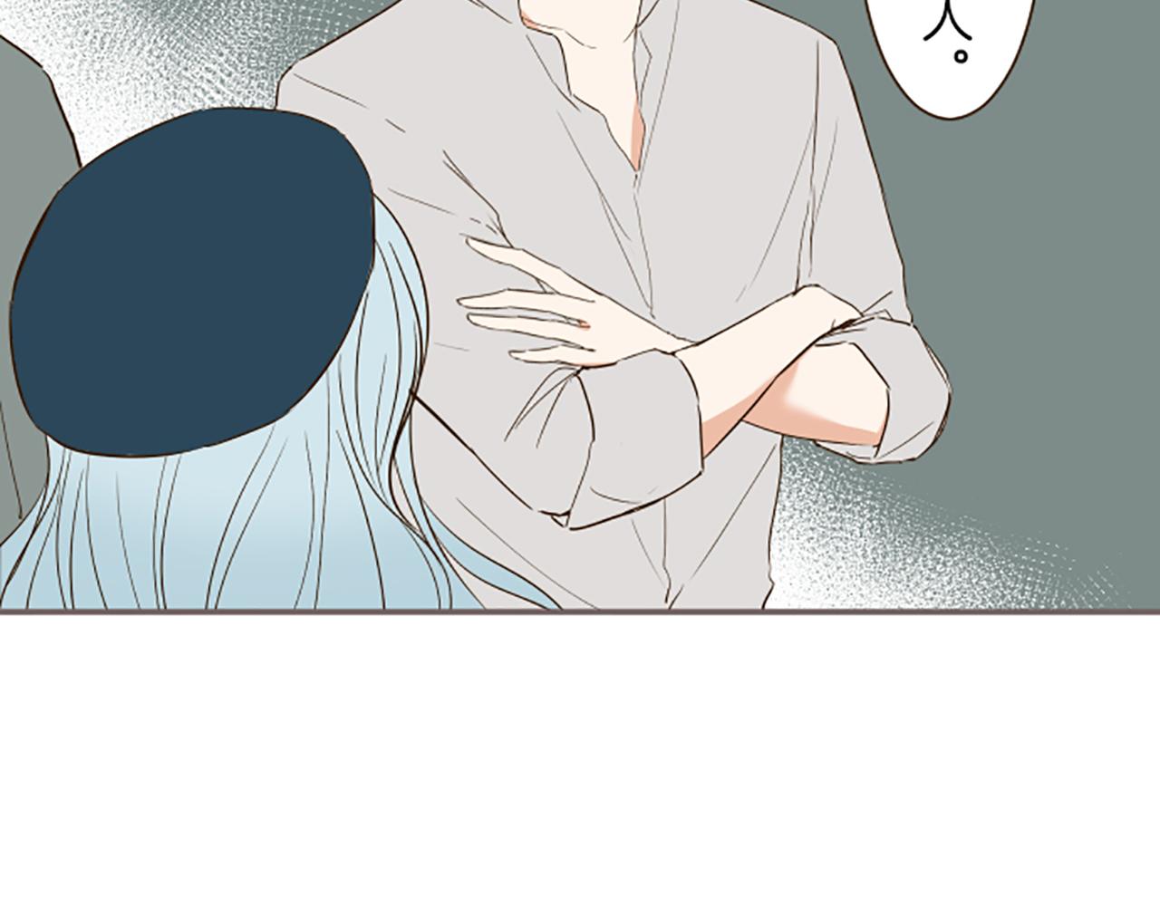 《圣女被龙骑士保护着》第29话 嫉妒心 第45页