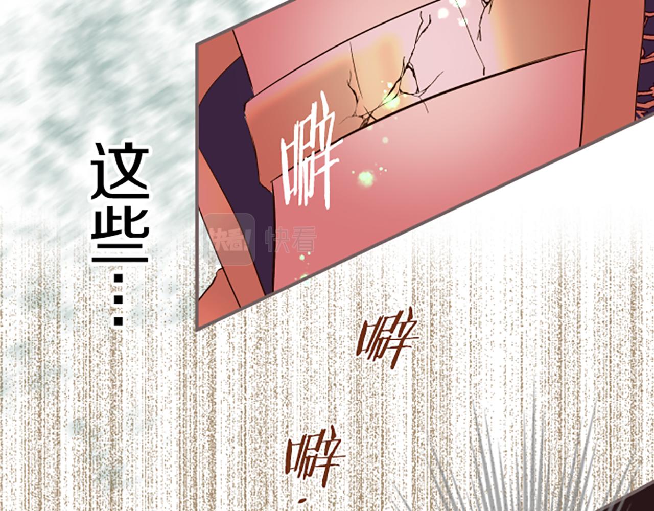 《圣女被龙骑士保护着》第30话 芽露的牺牲 第23页