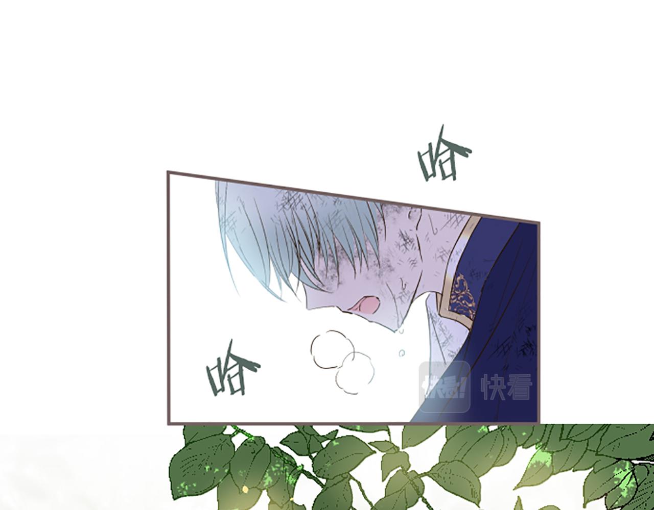 《圣女被龙骑士保护着》第30话 芽露的牺牲 第40页