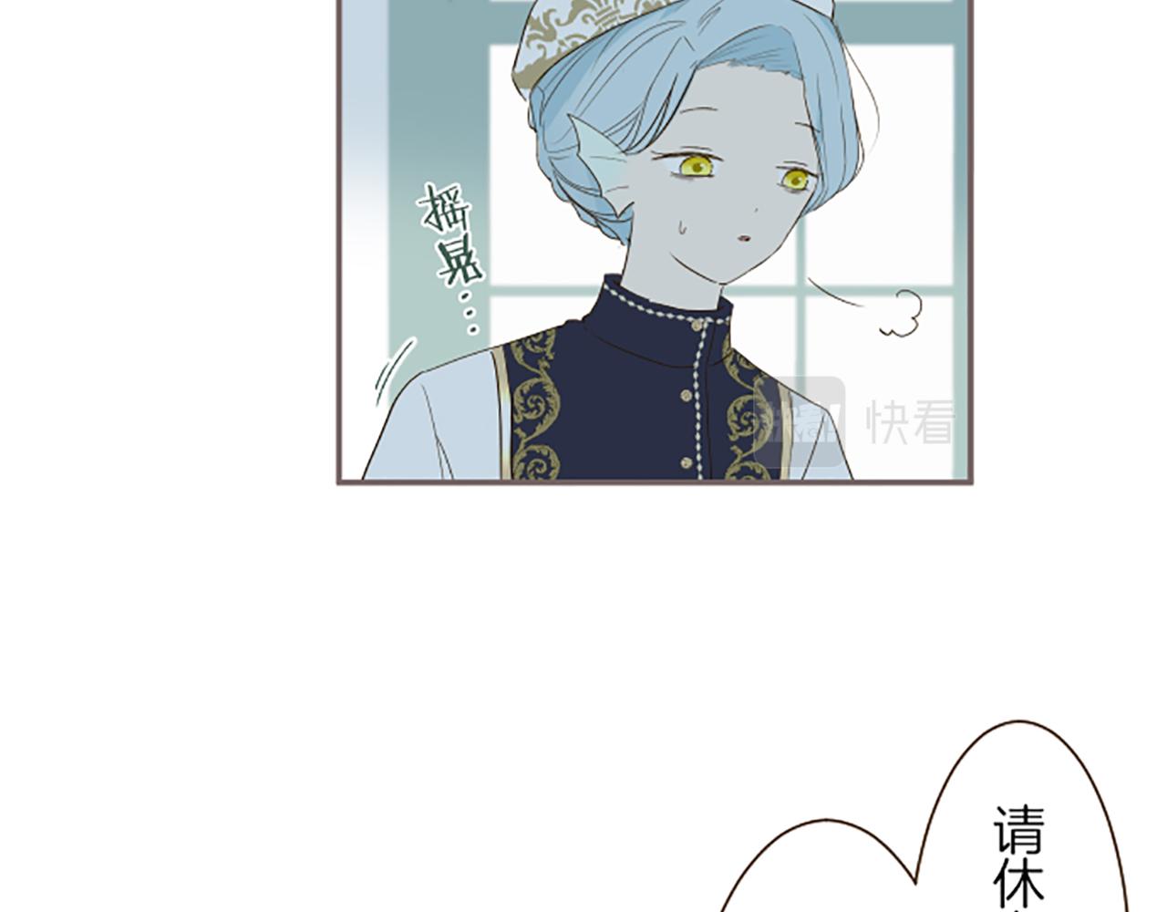 《圣女被龙骑士保护着》第30话 芽露的牺牲 第50页