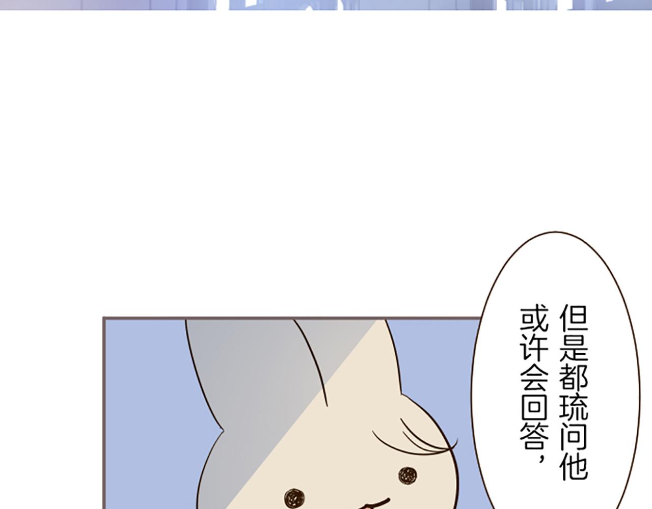 《圣女被龙骑士保护着》第32话 真实情况 第25页