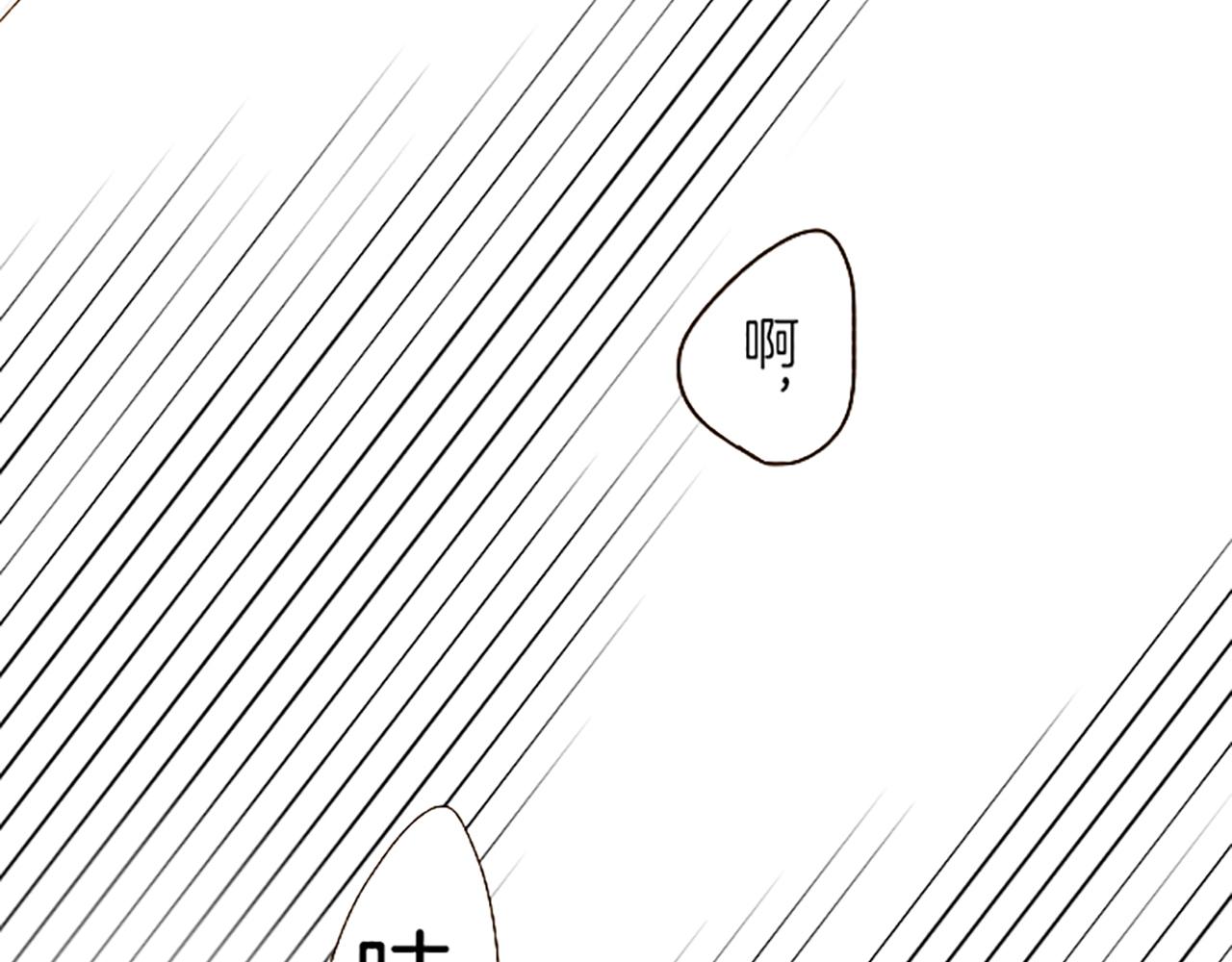 《圣女被龙骑士保护着》第32话 真实情况 第43页