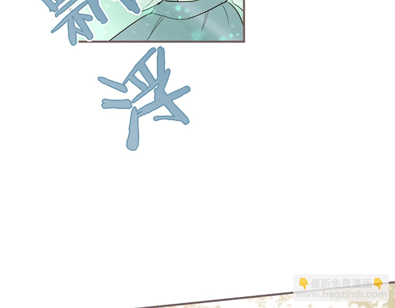 《圣女被龙骑士保护着》第34话 悲剧重演 第10页
