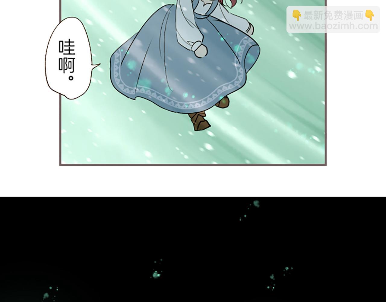 《圣女被龙骑士保护着》第34话 悲剧重演 第13页