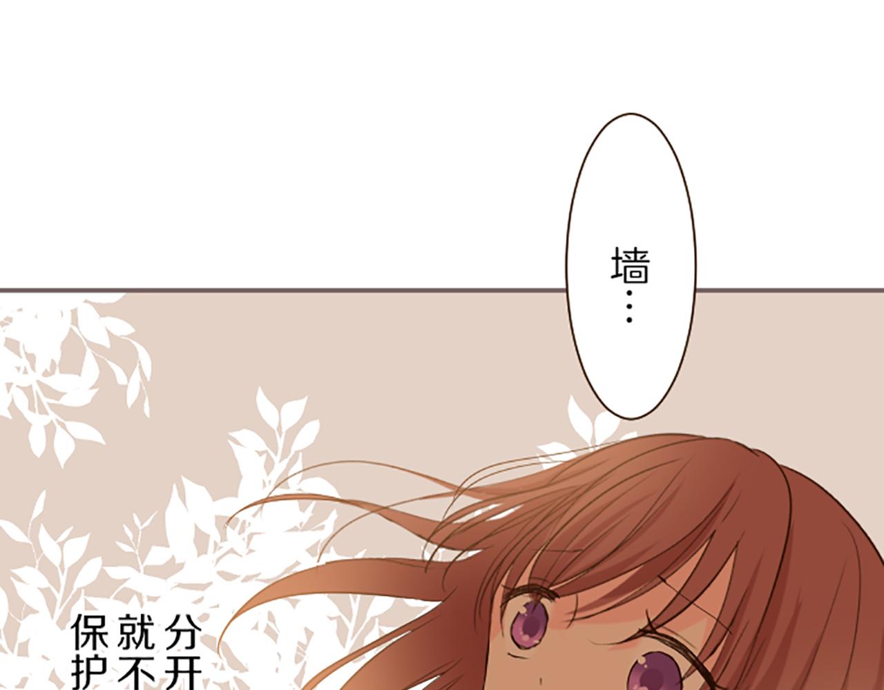 《圣女被龙骑士保护着》第34话 悲剧重演 第17页