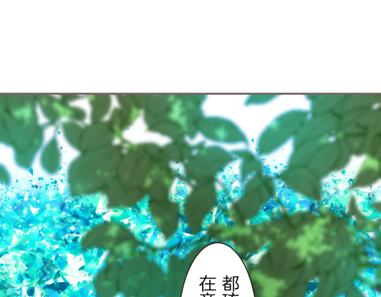 《圣女被龙骑士保护着》第34话 悲剧重演 第21页
