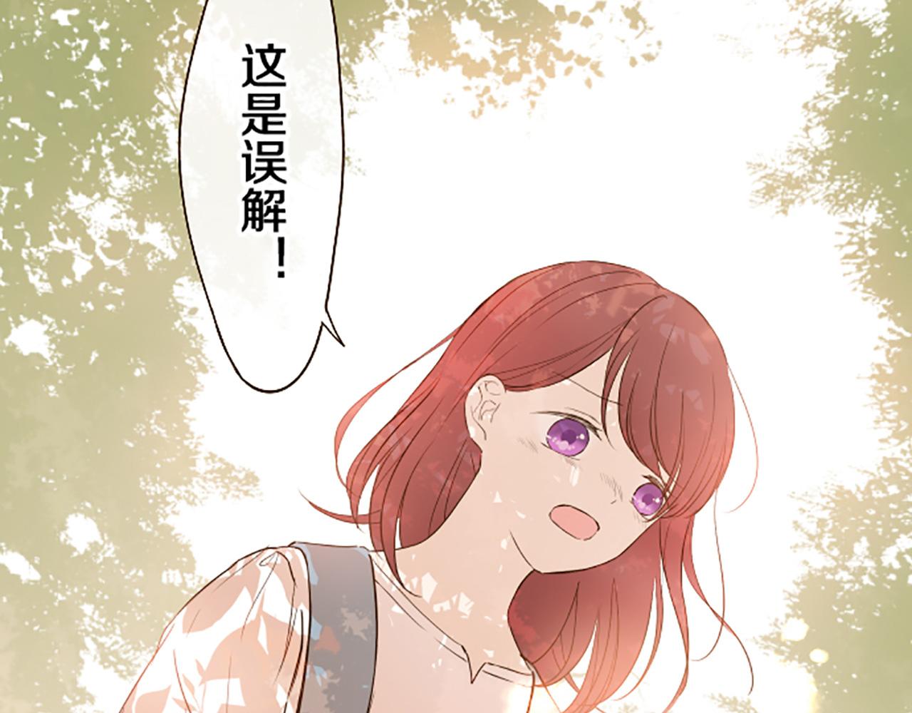 《圣女被龙骑士保护着》第34话 悲剧重演 第2页