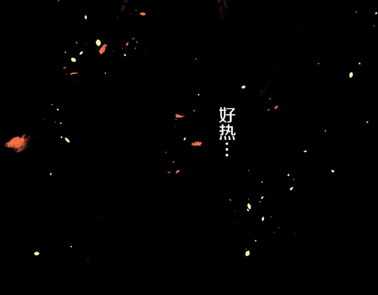 《圣女被龙骑士保护着》第34话 悲剧重演 第48页