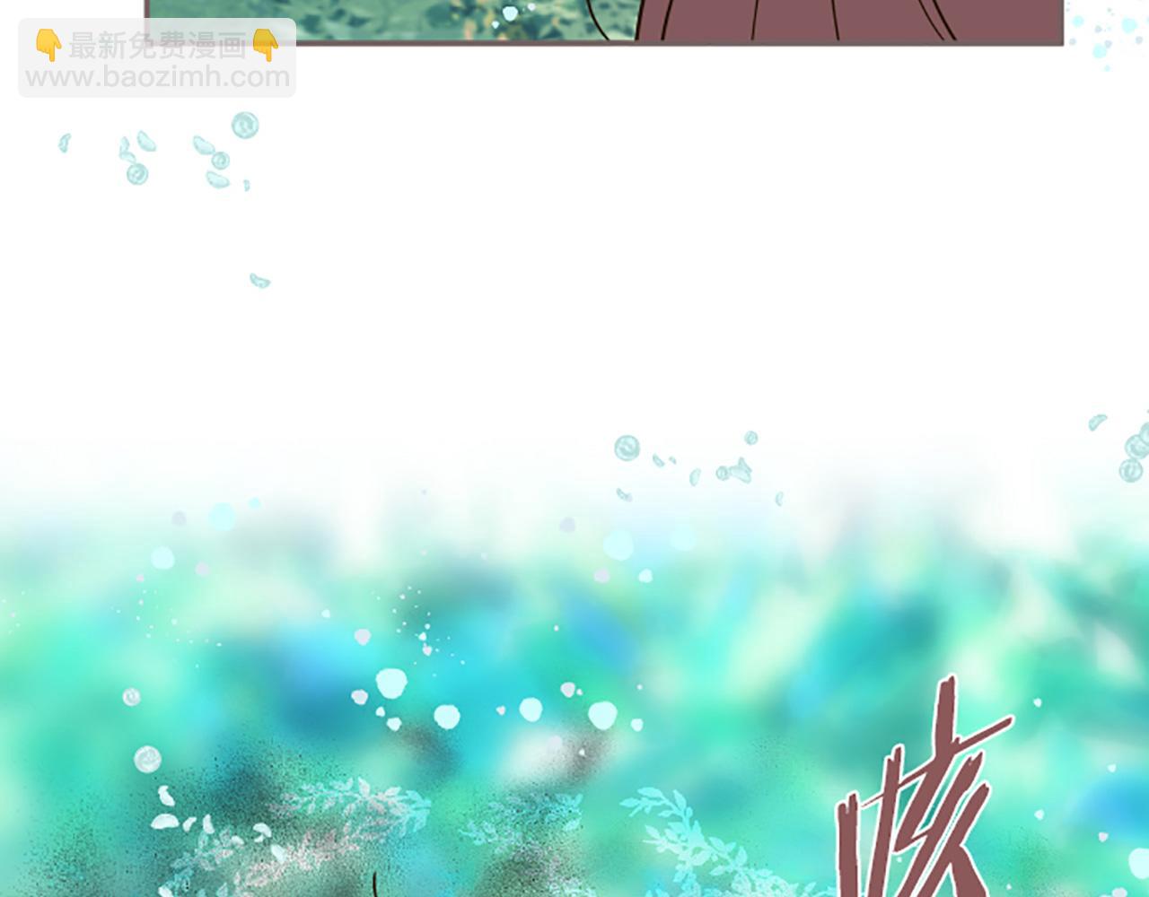 《圣女被龙骑士保护着》第35话 仍在爱着你 第10页