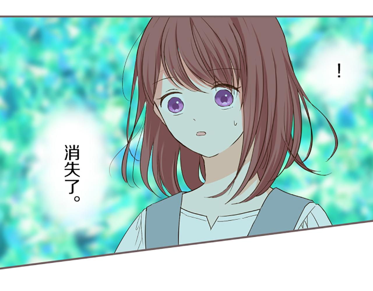 《圣女被龙骑士保护着》第35话 仍在爱着你 第18页