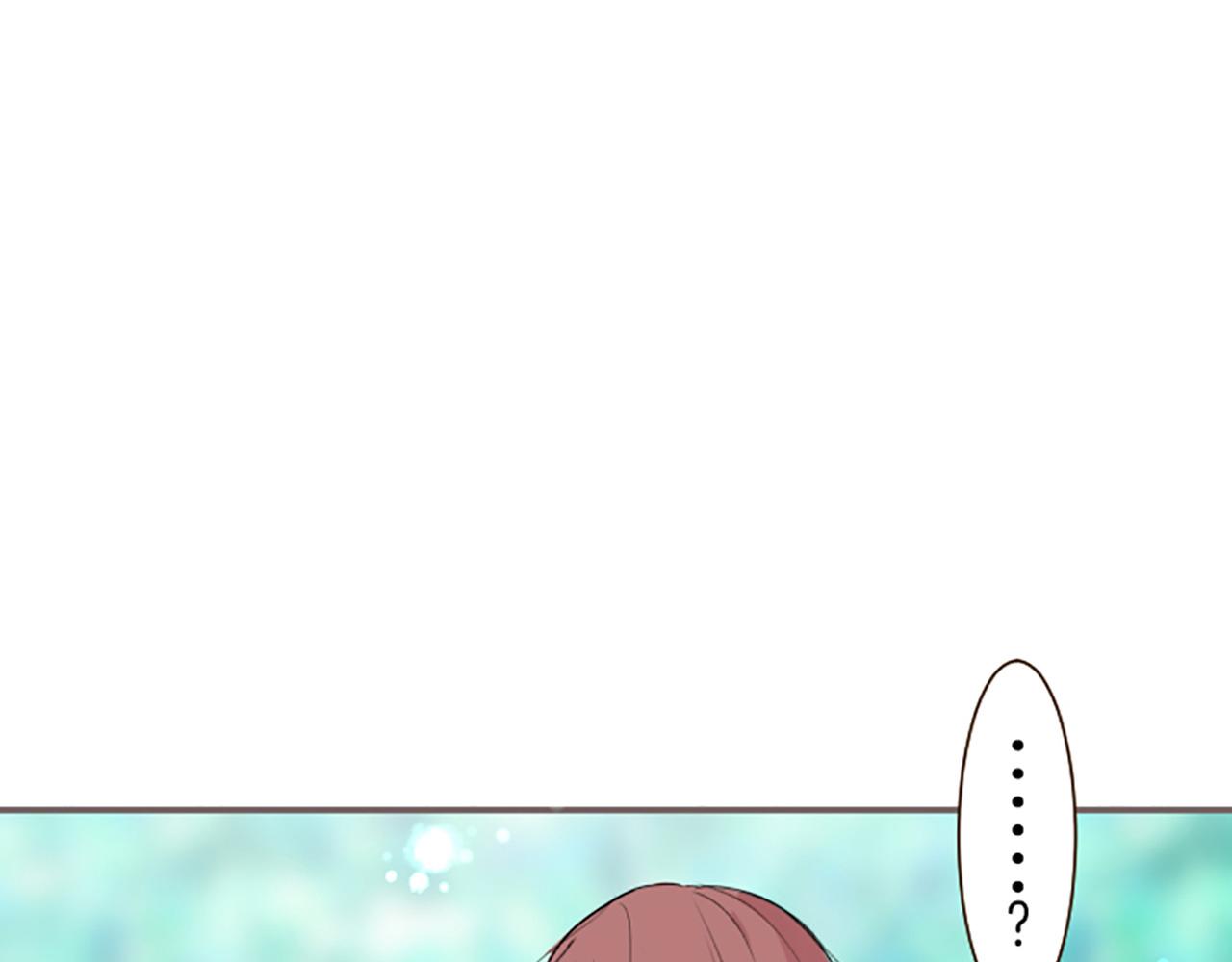 《圣女被龙骑士保护着》第35话 仍在爱着你 第1页
