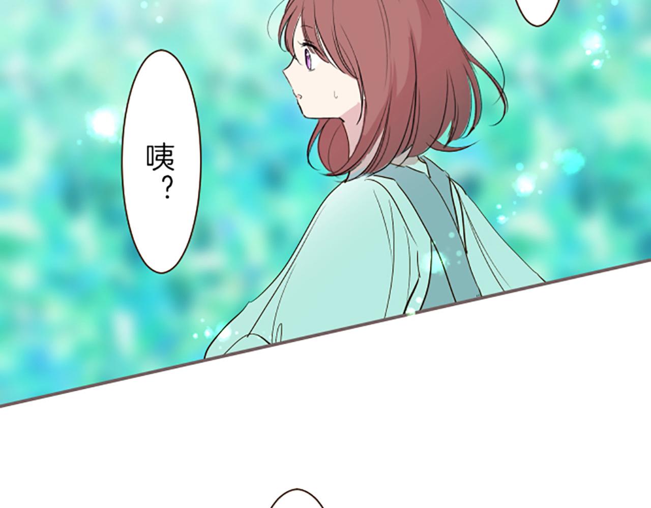 《圣女被龙骑士保护着》第35话 仍在爱着你 第2页