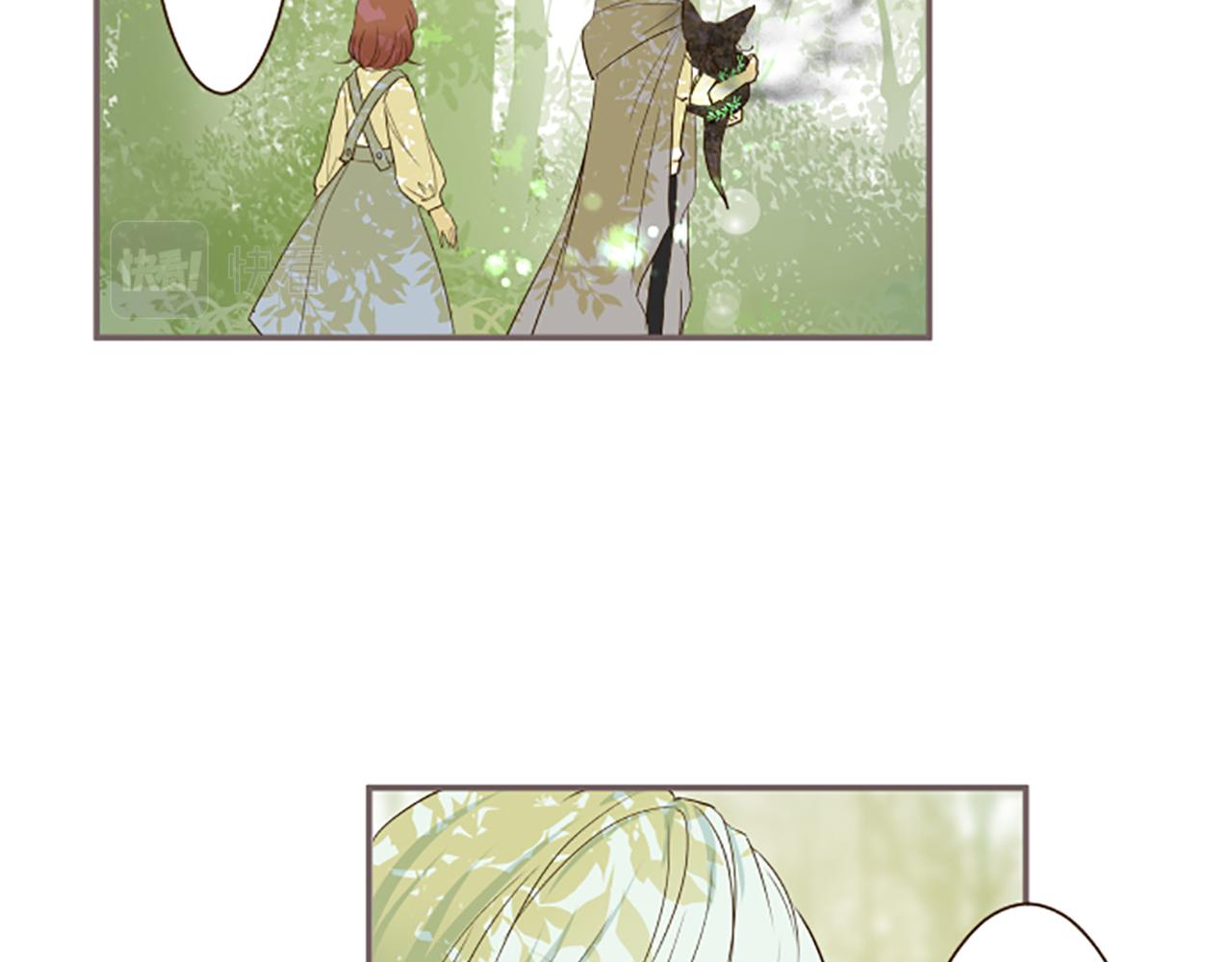 《圣女被龙骑士保护着》第35话 仍在爱着你 第30页
