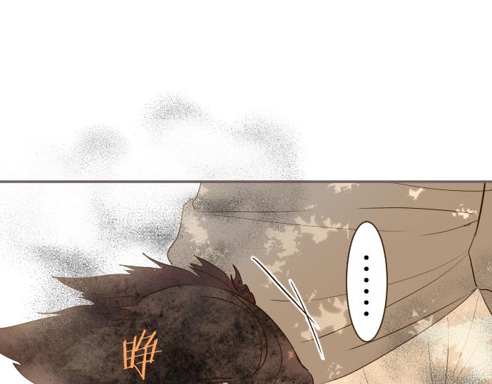 《圣女被龙骑士保护着》第35话 仍在爱着你 第40页