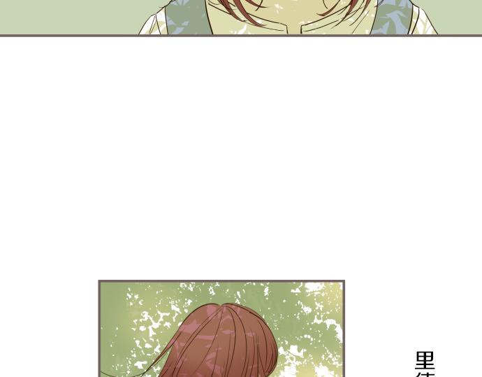 《圣女被龙骑士保护着》第35话 仍在爱着你 第43页