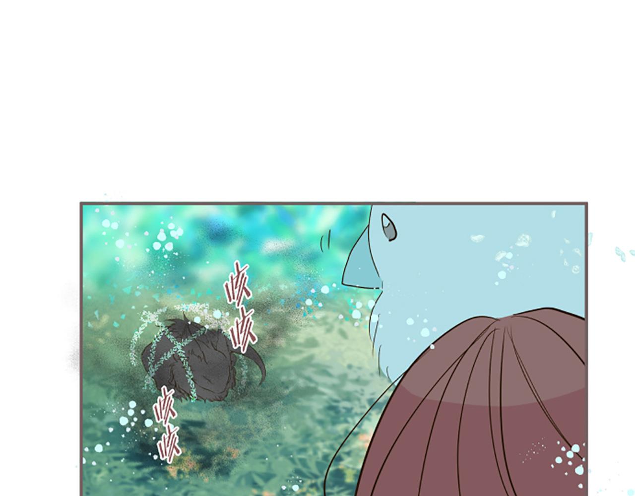 《圣女被龙骑士保护着》第35话 仍在爱着你 第9页