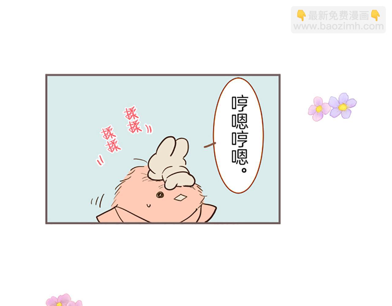 《圣女被龙骑士保护着》番外篇 普卡的报告 第14页