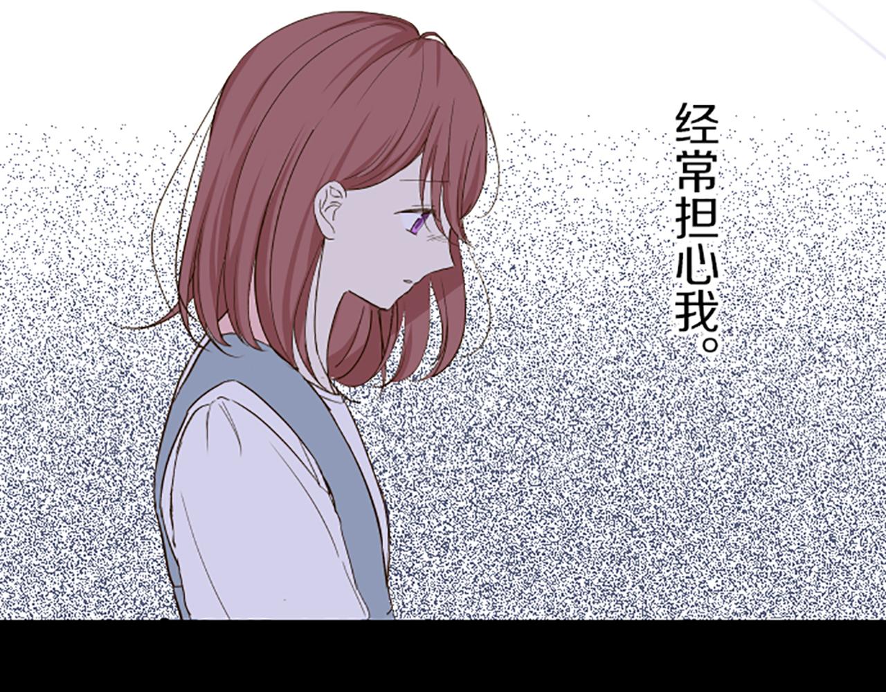 《圣女被龙骑士保护着》第33话 深情的恶龙 第19页