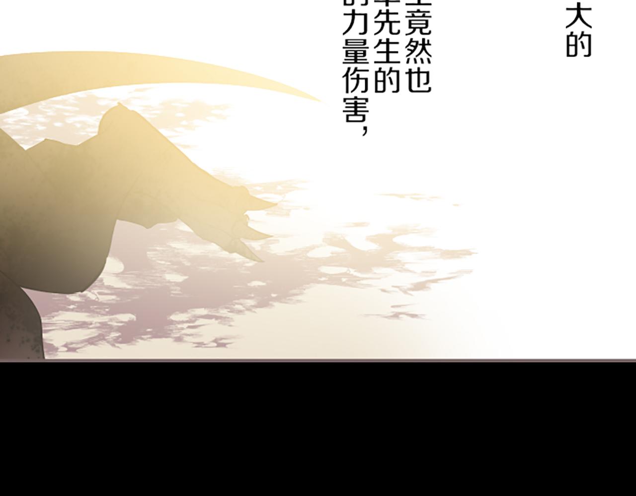 《圣女被龙骑士保护着》第33话 深情的恶龙 第21页