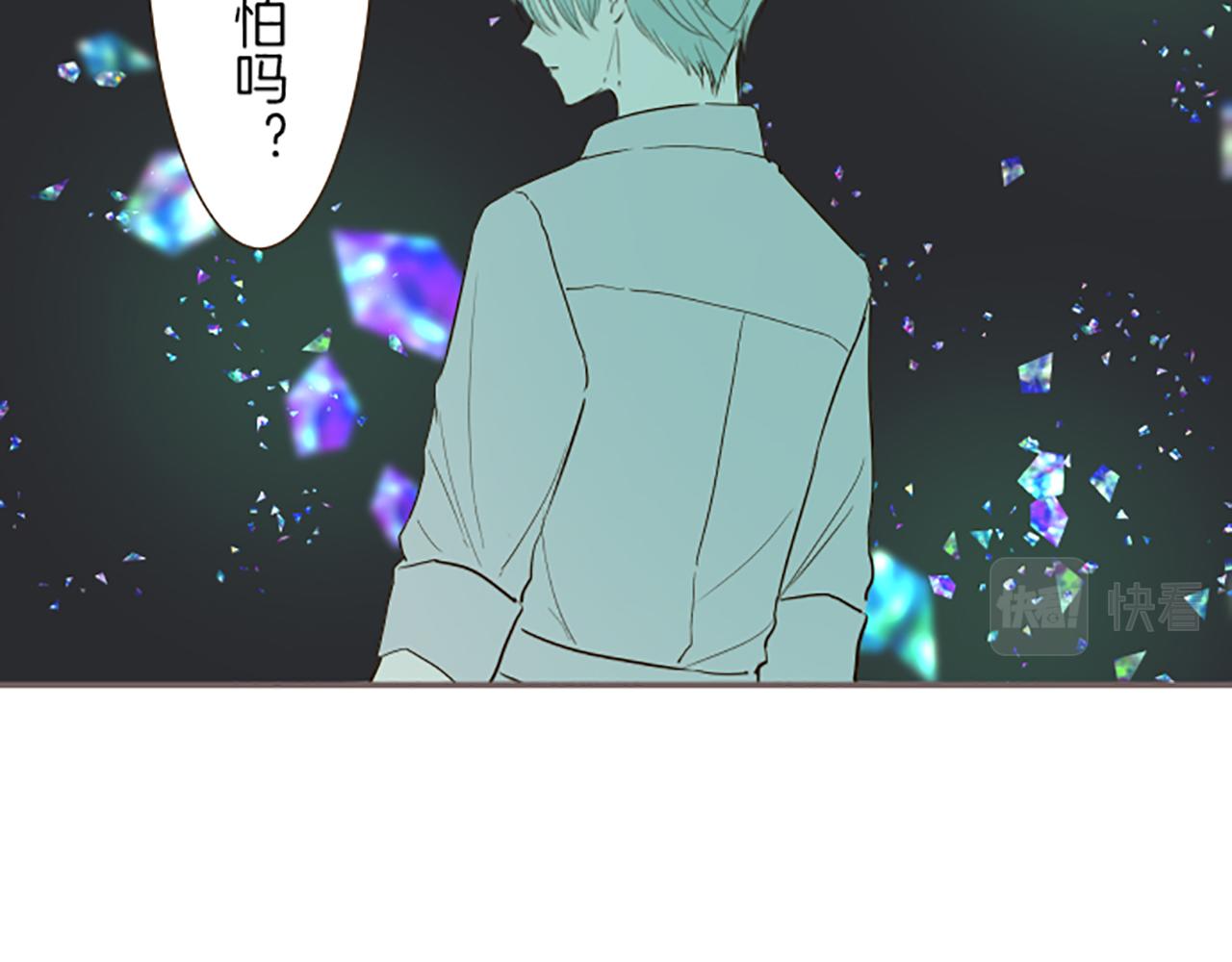 《圣女被龙骑士保护着》第33话 深情的恶龙 第25页
