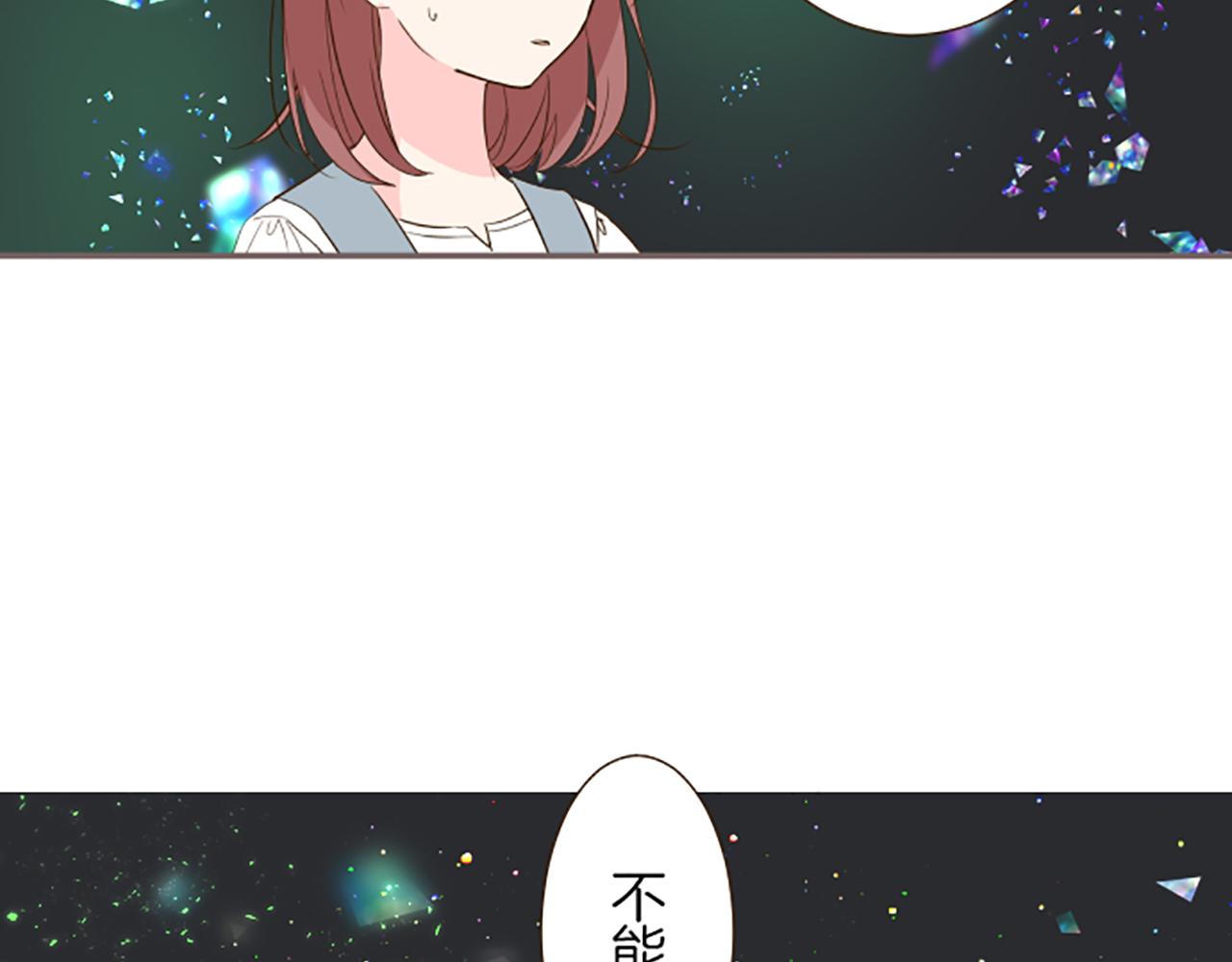 《圣女被龙骑士保护着》第33话 深情的恶龙 第31页