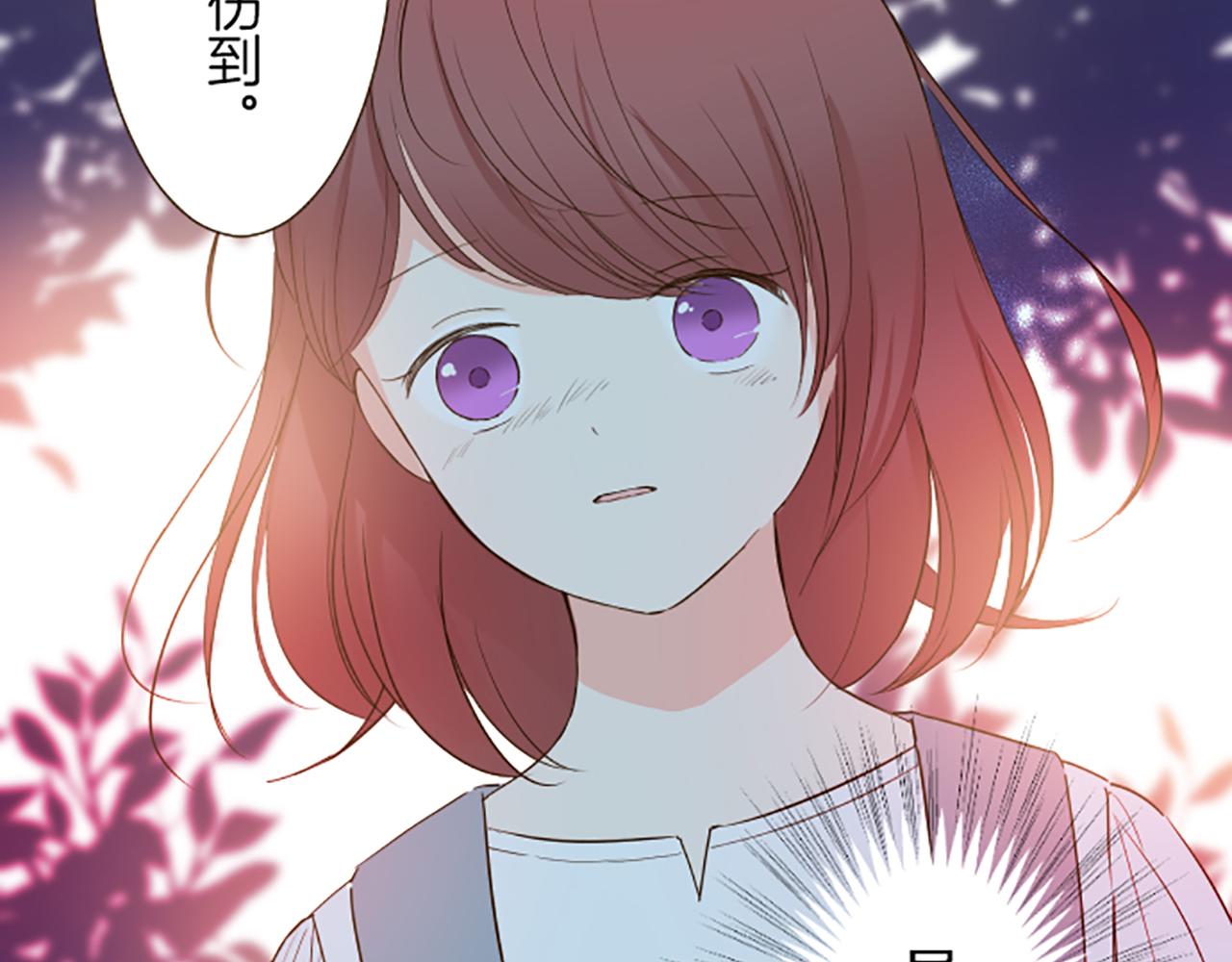 《圣女被龙骑士保护着》第33话 深情的恶龙 第36页