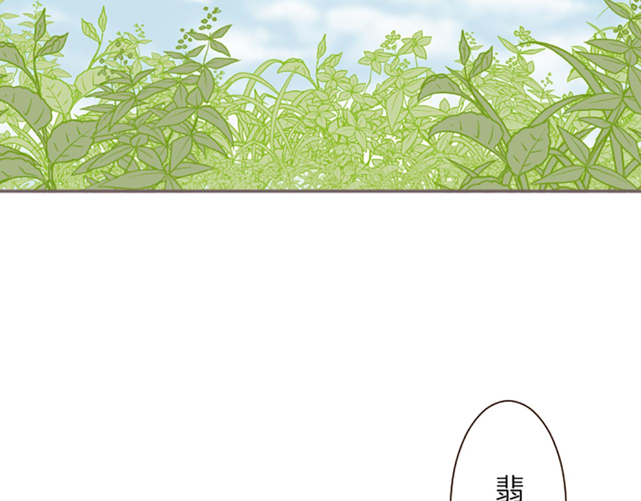 《圣女被龙骑士保护着》第38话 告白 第25页