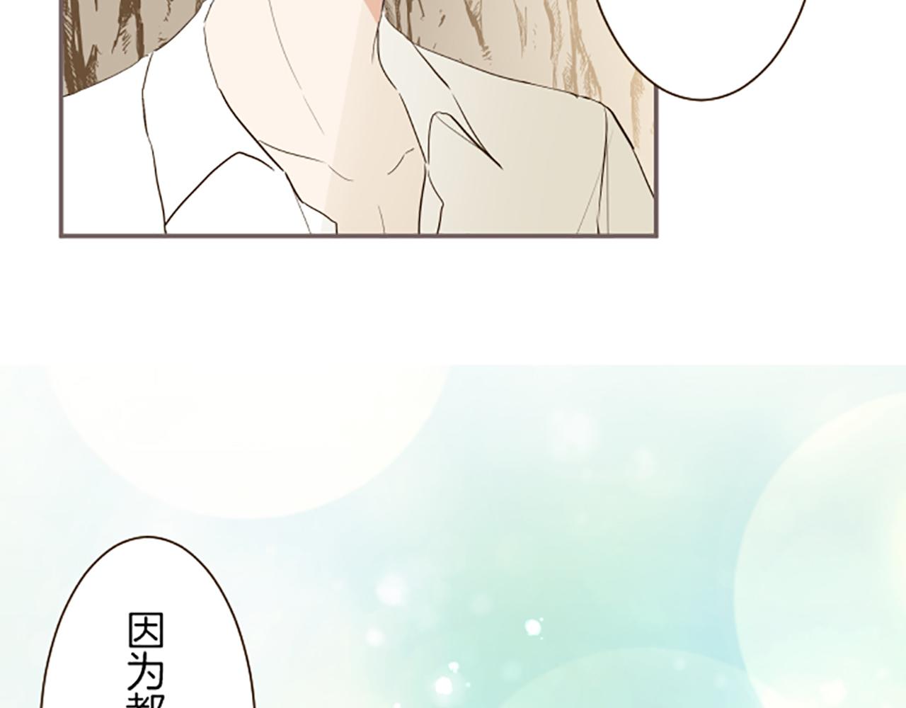 《圣女被龙骑士保护着》第38话 告白 第31页