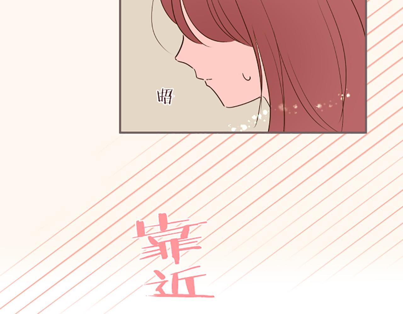 《圣女被龙骑士保护着》第38话 告白 第49页