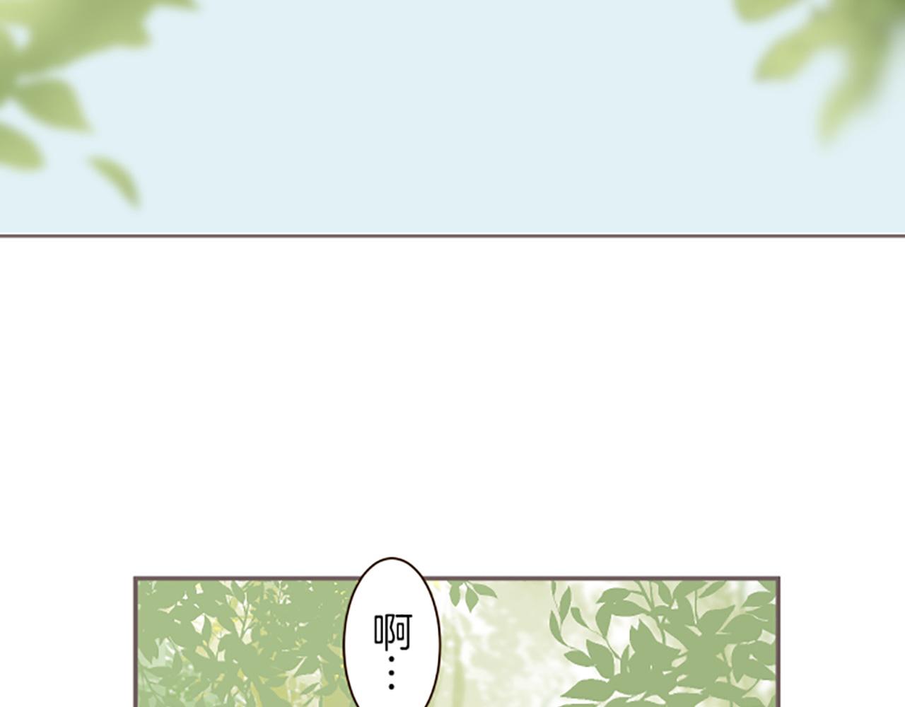 《圣女被龙骑士保护着》第37话 扰乱心神 第15页