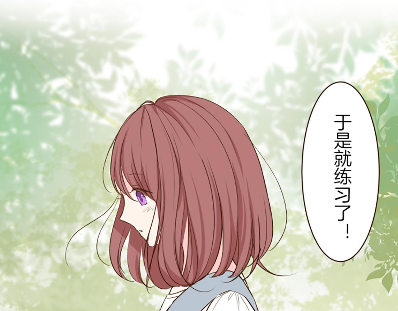 《圣女被龙骑士保护着》第37话 扰乱心神 第25页