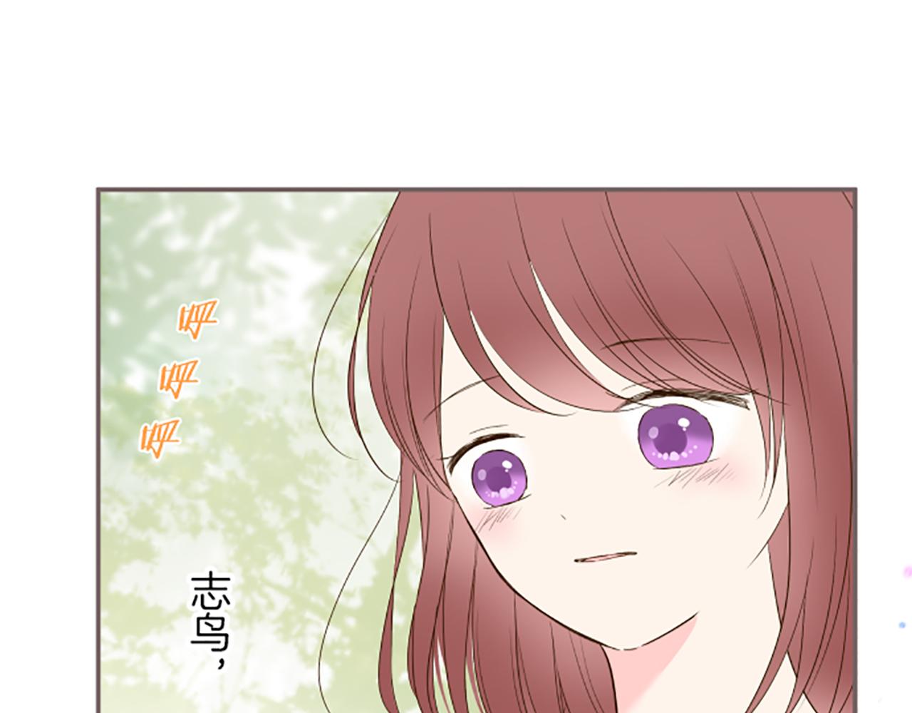 《圣女被龙骑士保护着》第37话 扰乱心神 第30页