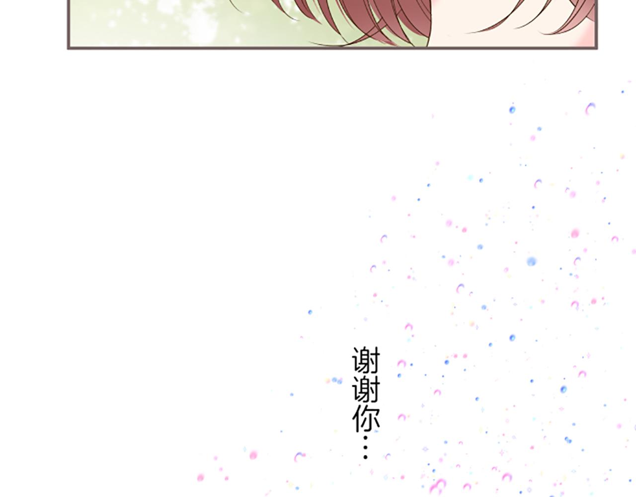 《圣女被龙骑士保护着》第37话 扰乱心神 第31页
