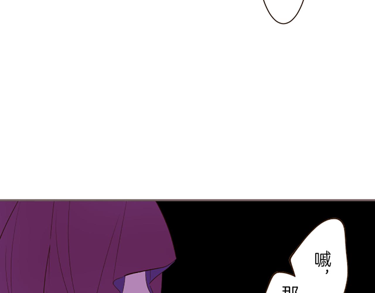《圣女被龙骑士保护着》第37话 扰乱心神 第37页