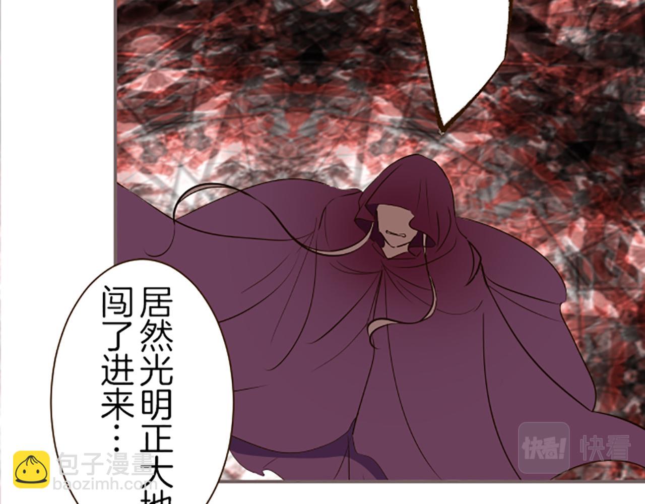 《圣女被龙骑士保护着》第37话 扰乱心神 第47页