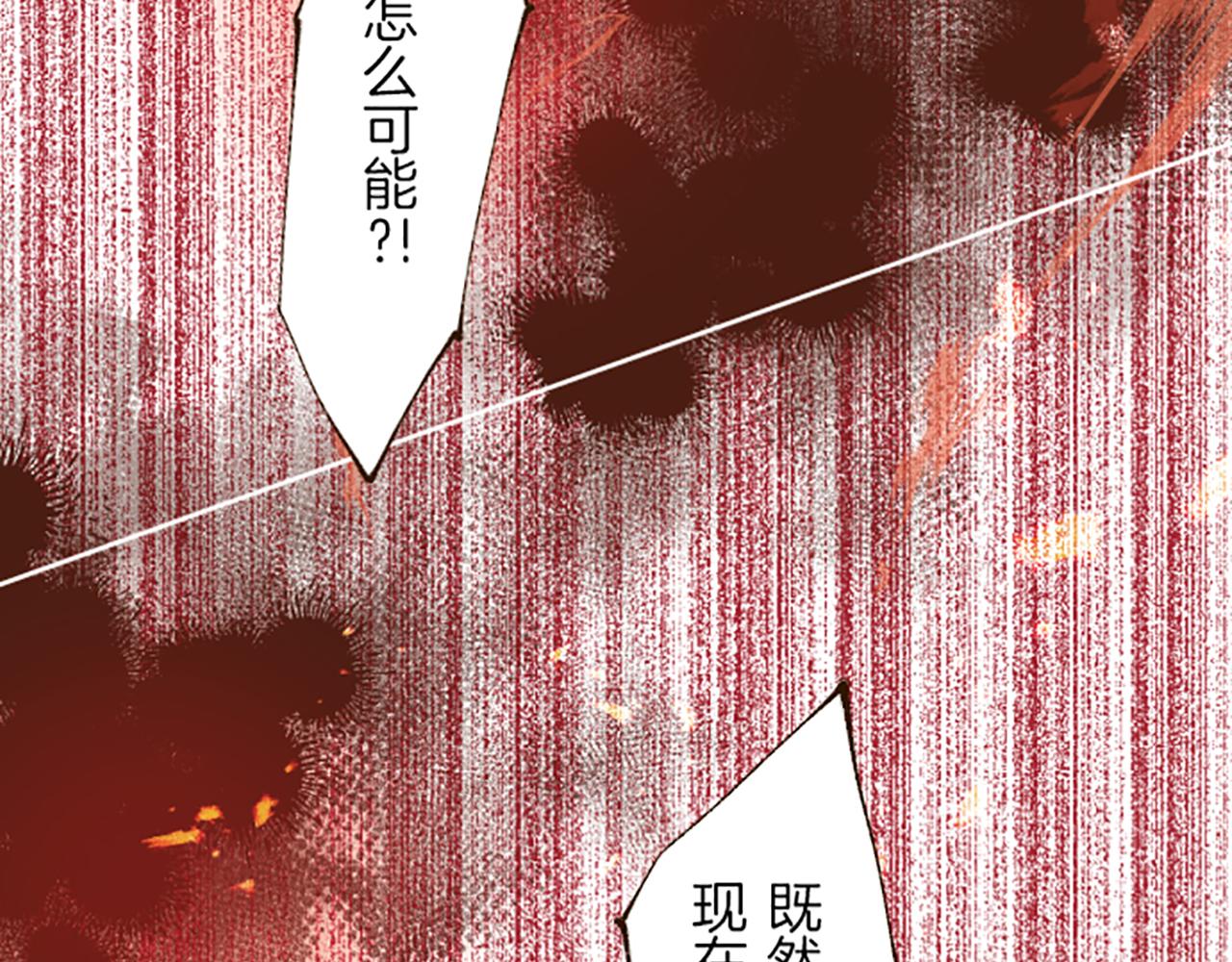 《圣女被龙骑士保护着》第36话 独自离开 第33页