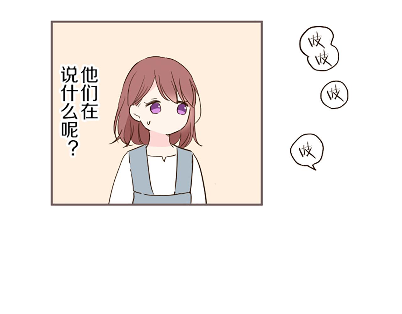 《圣女被龙骑士保护着》第36话 独自离开 第37页