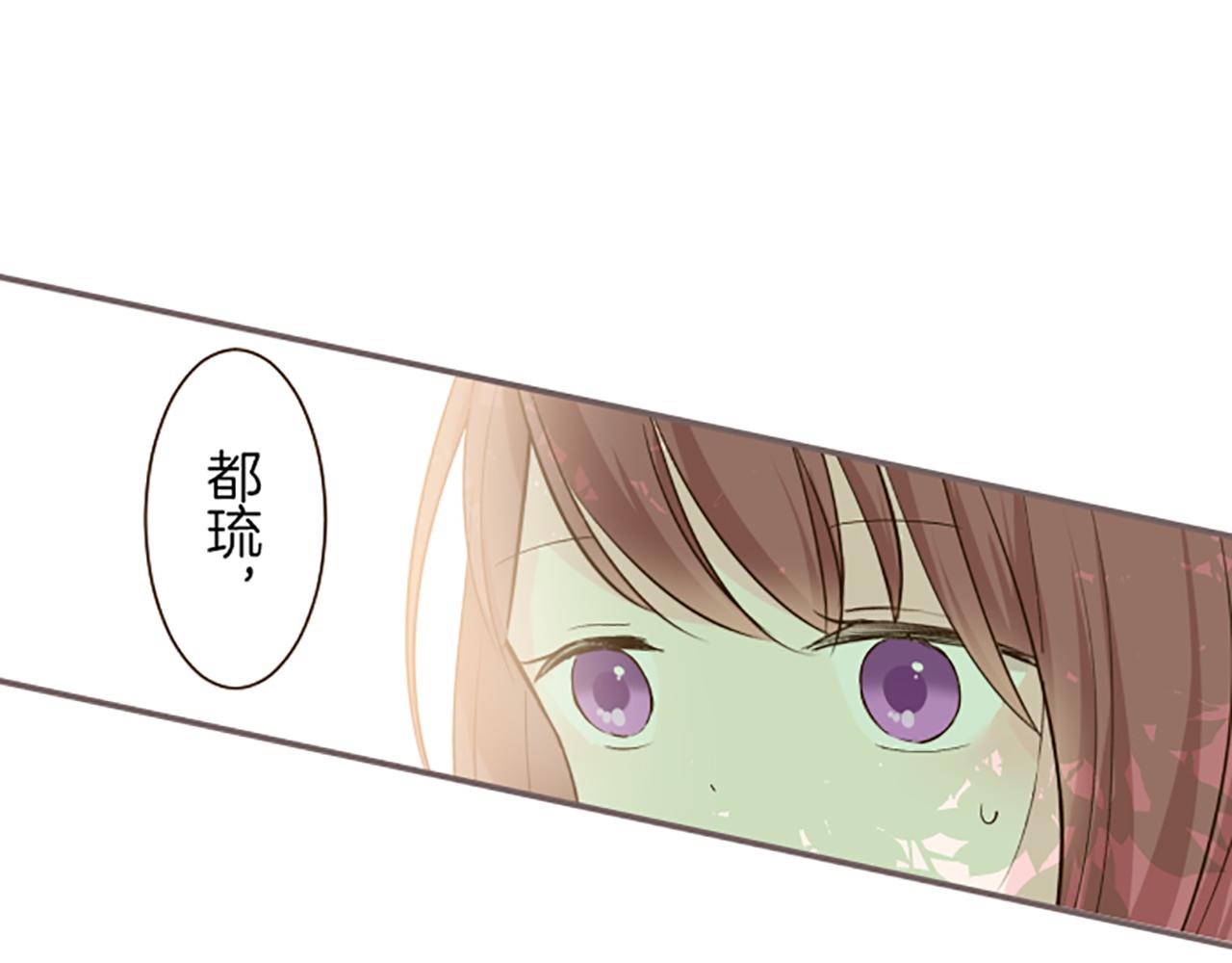 《圣女被龙骑士保护着》第36话 独自离开 第40页