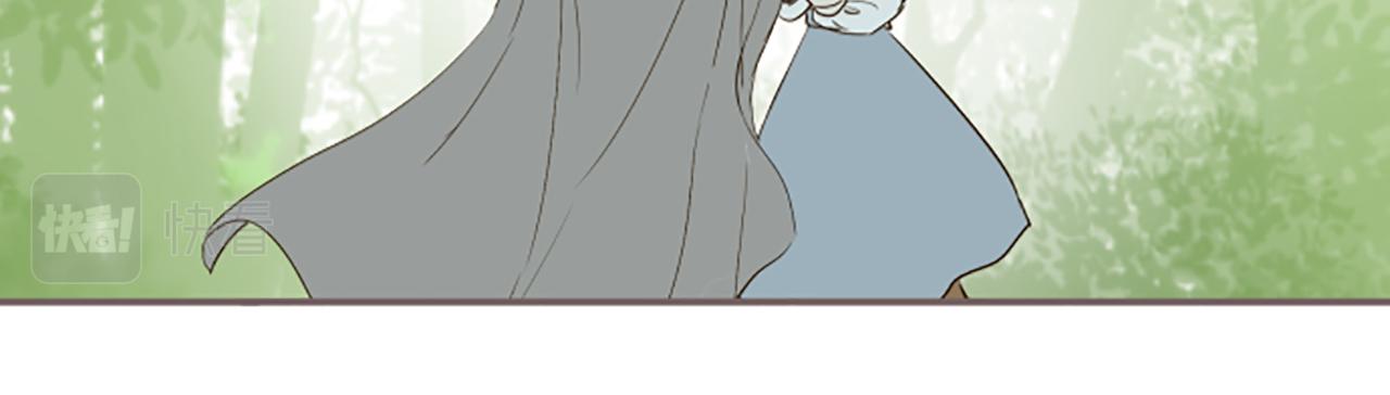 《圣女被龙骑士保护着》第36话 独自离开 第42页