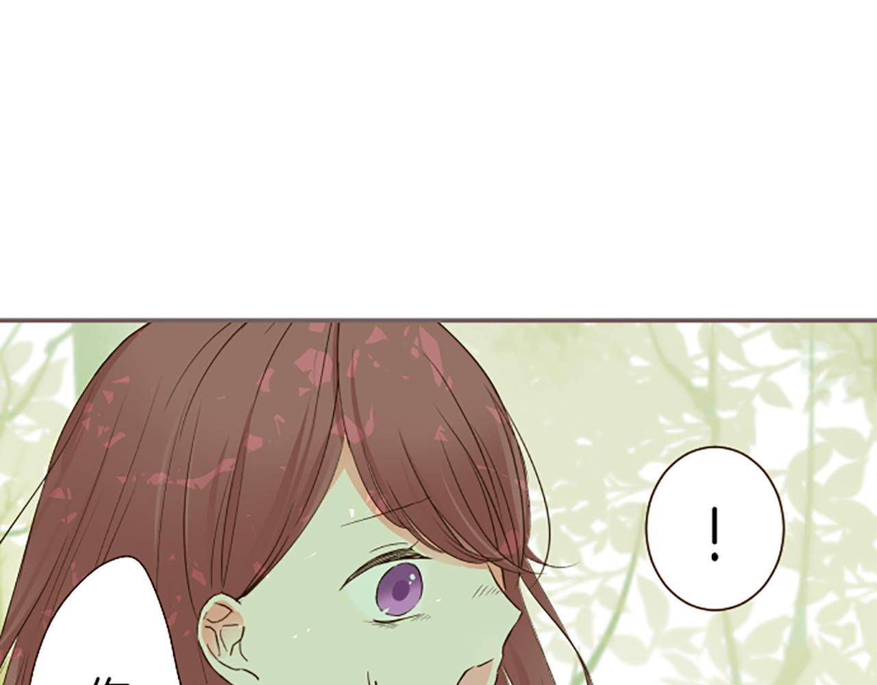 《圣女被龙骑士保护着》第36话 独自离开 第43页