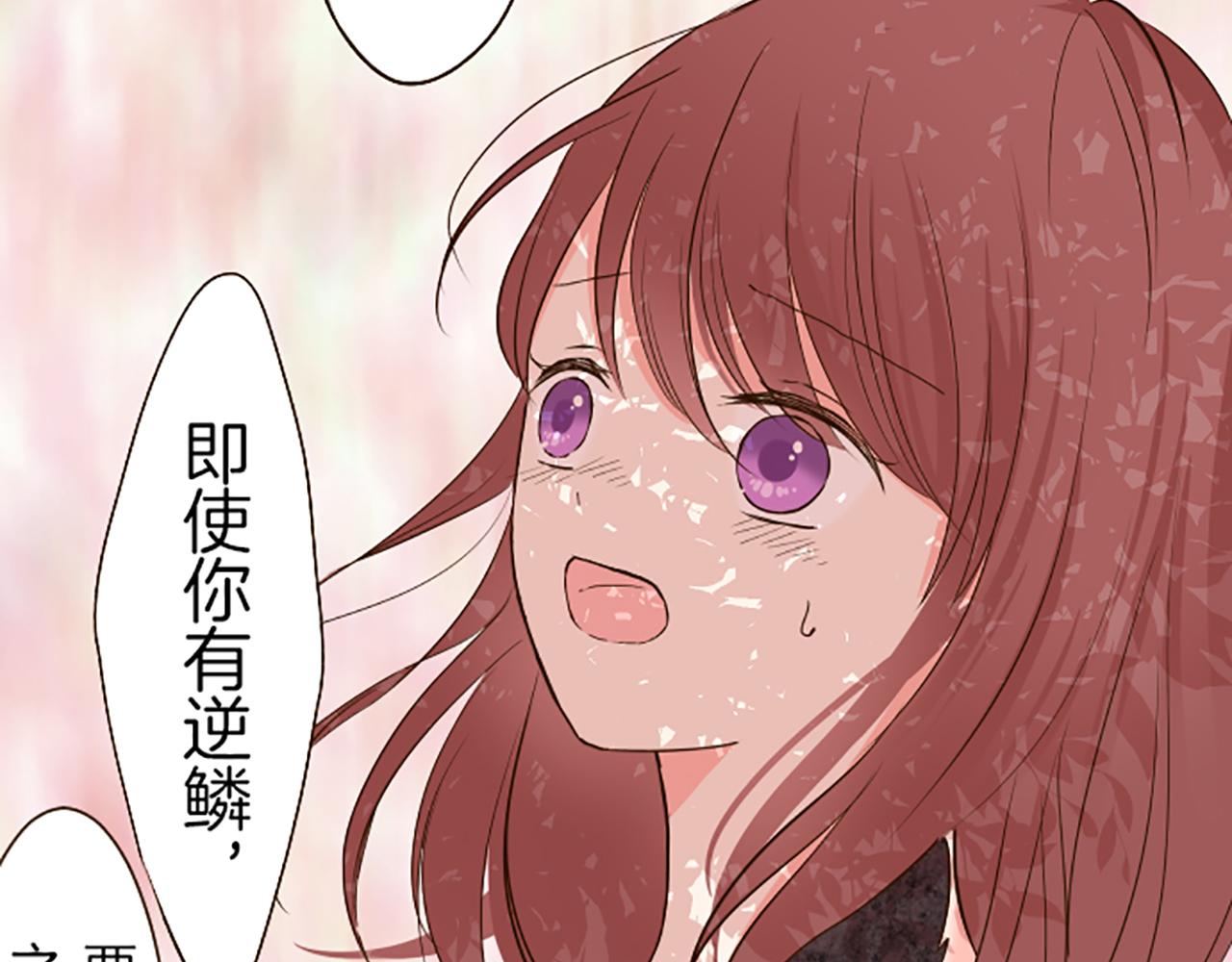 《圣女被龙骑士保护着》第36话 独自离开 第48页