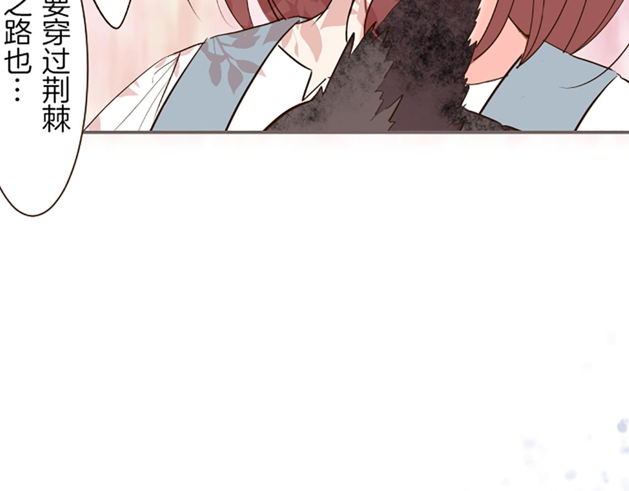《圣女被龙骑士保护着》第36话 独自离开 第49页