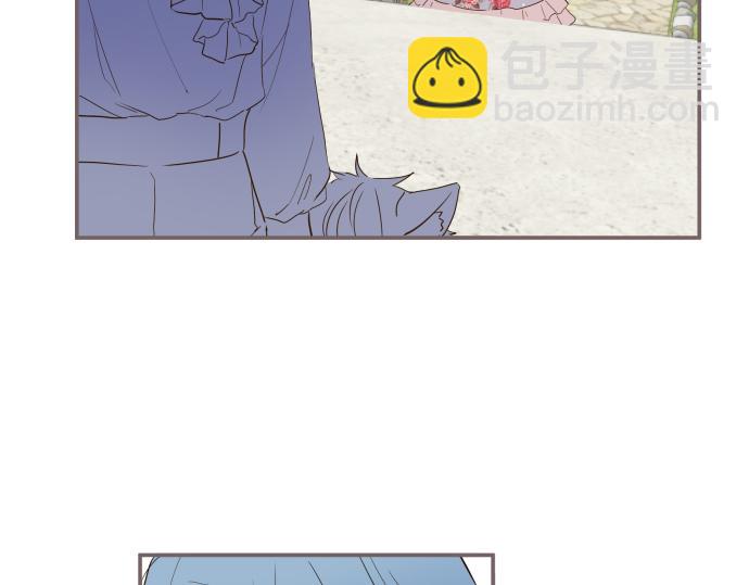 《圣女被龙骑士保护着》第42话 妖怪血统 第43页