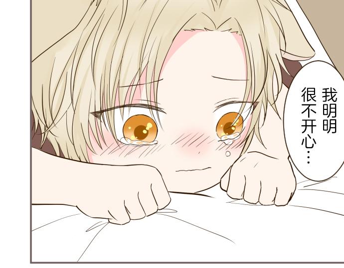 《圣女被龙骑士保护着》第40话 最爱的人 第13页