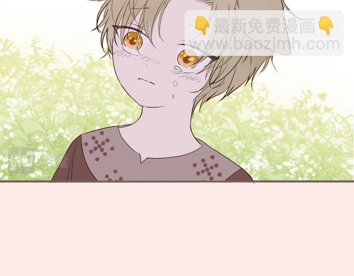《圣女被龙骑士保护着》第40话 最爱的人 第21页