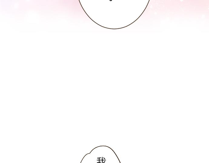 《圣女被龙骑士保护着》第40话 最爱的人 第25页