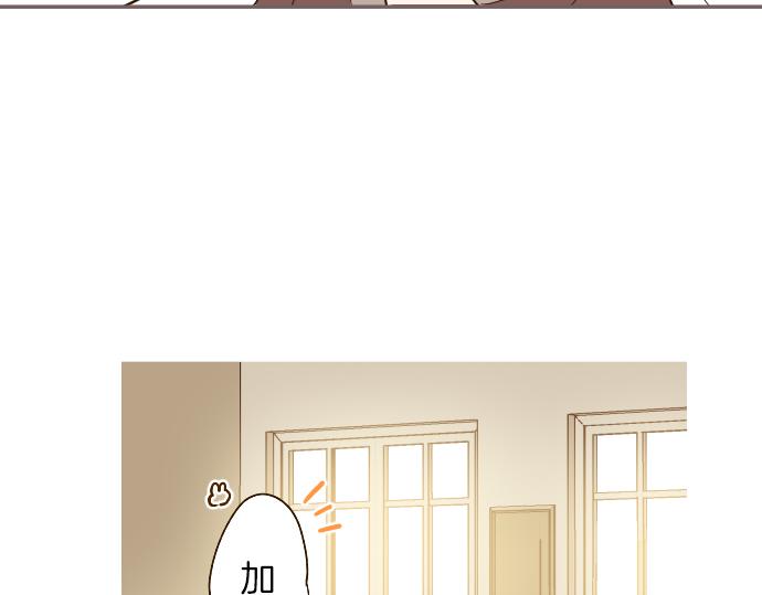 《圣女被龙骑士保护着》第40话 最爱的人 第36页