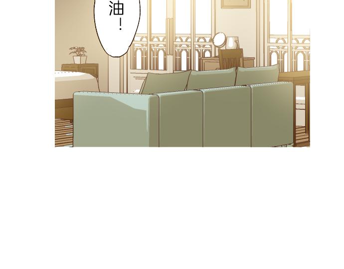 《圣女被龙骑士保护着》第40话 最爱的人 第37页