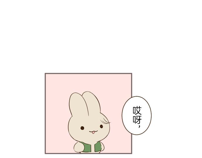 《圣女被龙骑士保护着》第40话 最爱的人 第5页