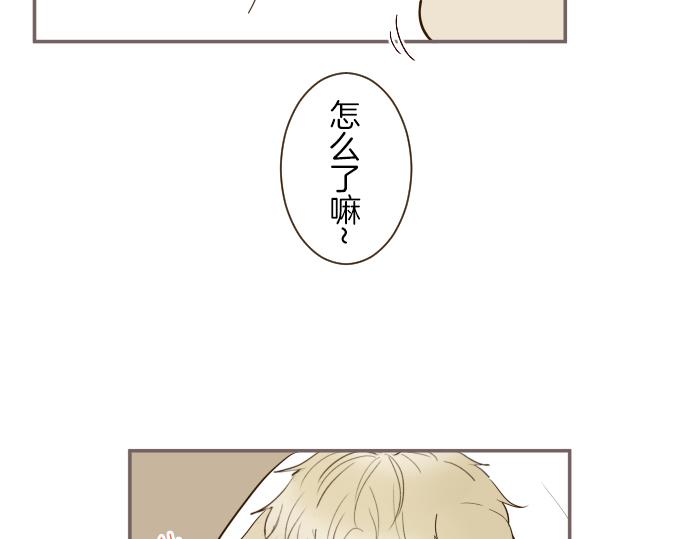 《圣女被龙骑士保护着》第40话 最爱的人 第9页